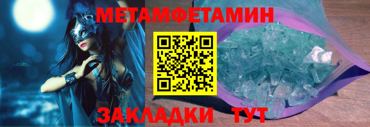 Амфетамин Premium  Амфетамин  Лесосибирск  Вход с VPN 