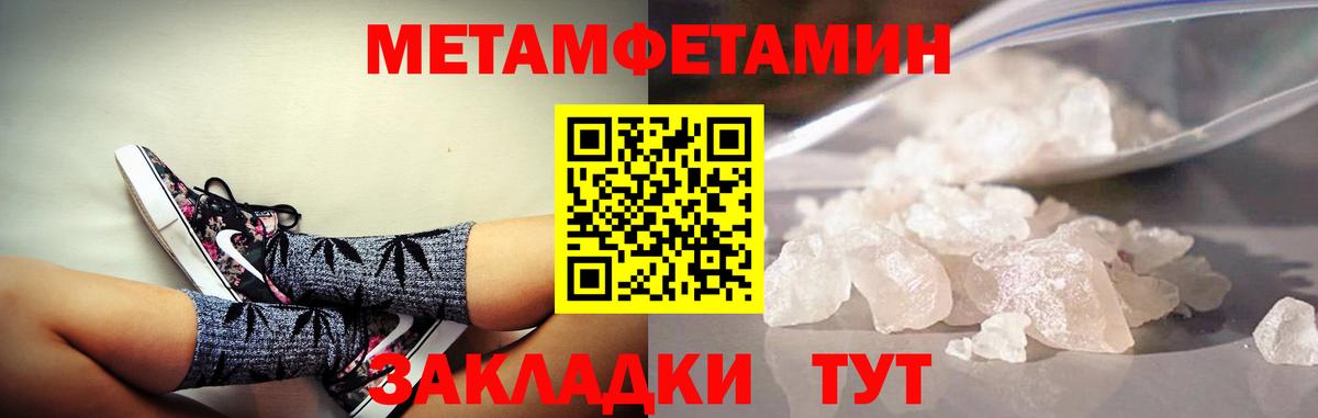 Amphetamine Premium Лесосибирск
