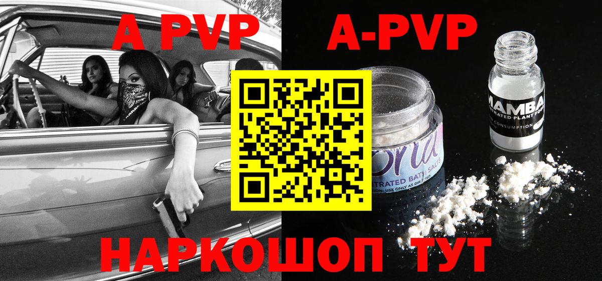 Галлюциногенные грибы Лесосибирск