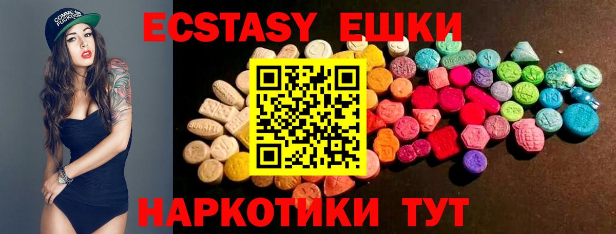 darknet телеграм  купить наркотики сайты  Вход с VPN  Ecstasy  Лесосибирск  Экстази диски  Ecstasy louis Vuitton 