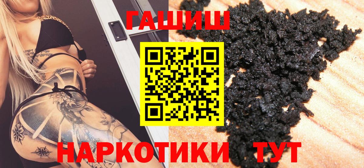Гашиш hashish Лесосибирск
