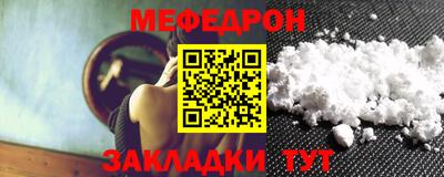 марки nbome Жуковский