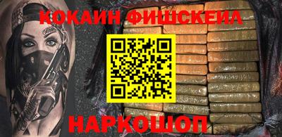 марки nbome Жуковский