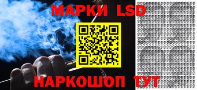 марки nbome Жуковский