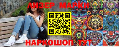 марки nbome Жуковский
