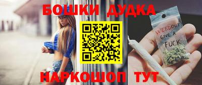 дмт Заводоуковск