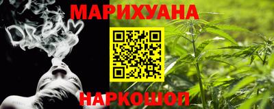 сатива Заволжье