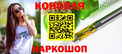 марки nbome Жуковский