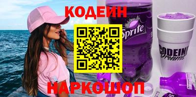 марки nbome Жуковский