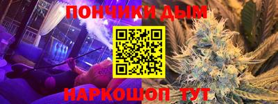 марки nbome Жуковский
