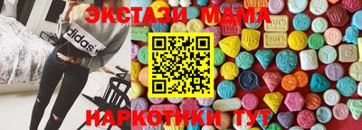 дмт Заводоуковск