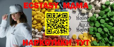 марки nbome Жуковский
