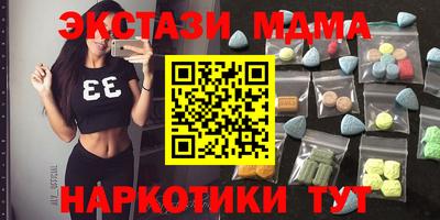 сатива Заволжье