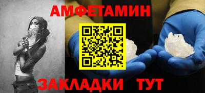 марки nbome Жуковский
