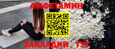 дмт Заводоуковск