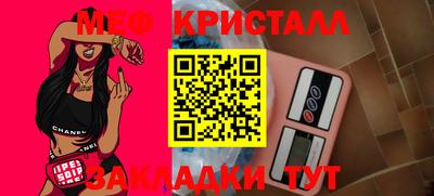 таблы Донской