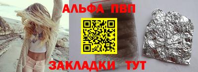 сатива Заволжье