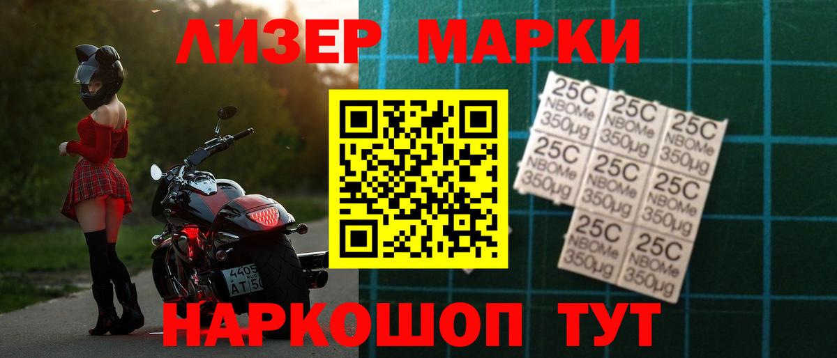 LSD-25 экстази кислота  Вход с VPN  Лесосибирск  ЛСД экстази ecstasy 