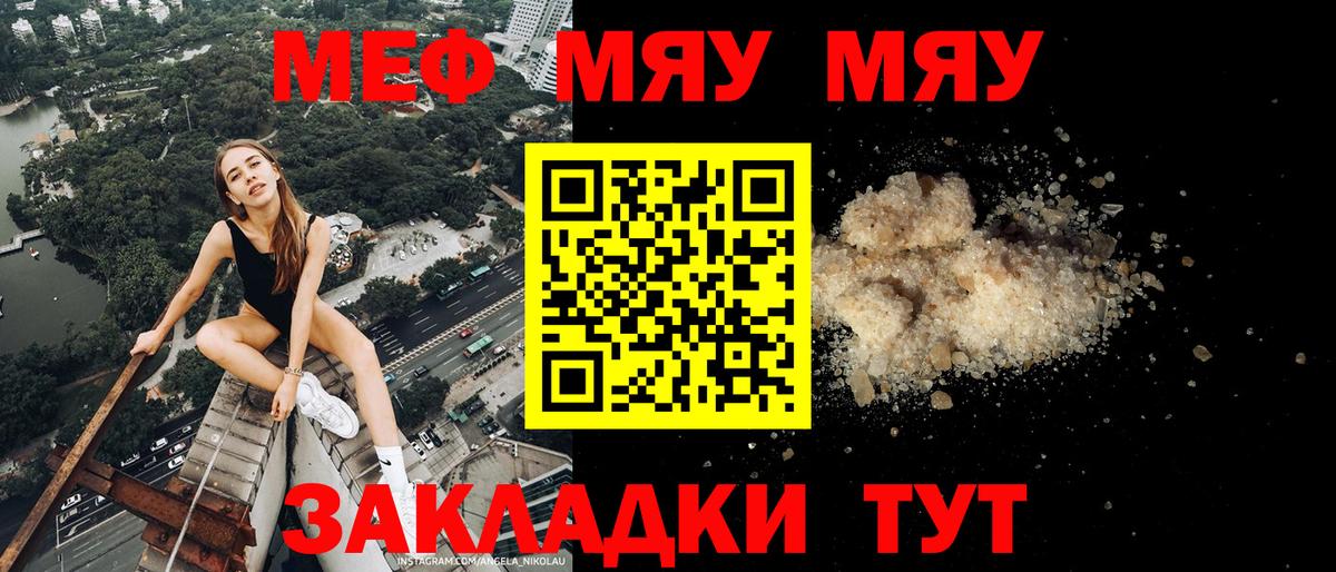 АМФ   LSD-25  MDMA  Экстази  Лесосибирск  Мефедрон   Cocaine  Вход с VPN 