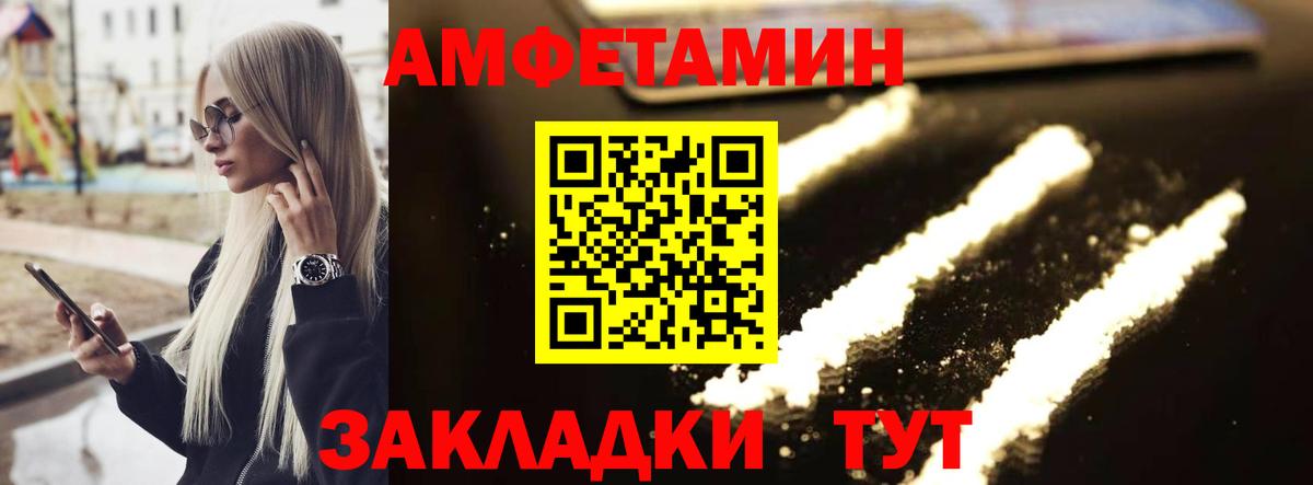 МЕТАМФЕТАМИН Methamphetamine Лесосибирск