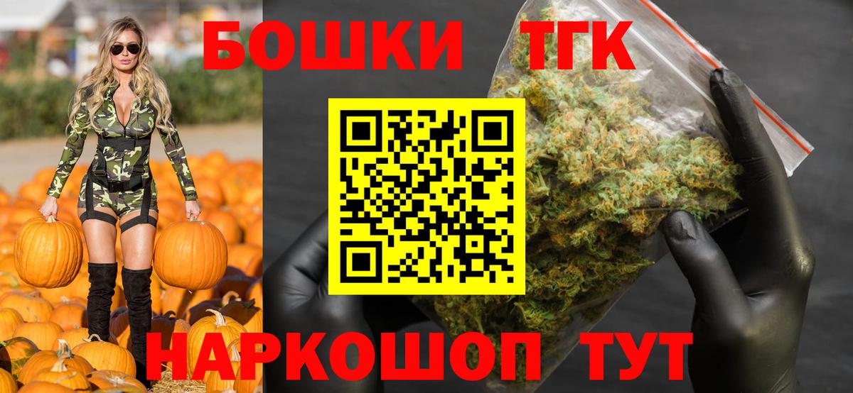 Шишки марихуана марихуана  МАРИХУАНА марихуана  Вход с VPN  Лесосибирск  МАРИХУАНА планчик  Шишки марихуана Amnesia 